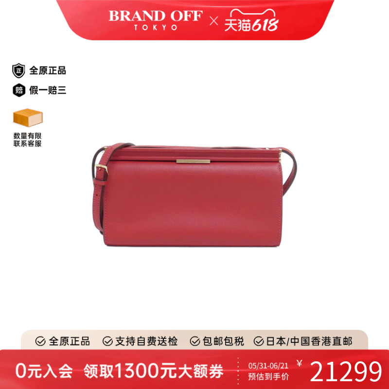 中古Hermes爱马仕女包A级95新Click Ash红色牛皮单肩包BRANDOFF