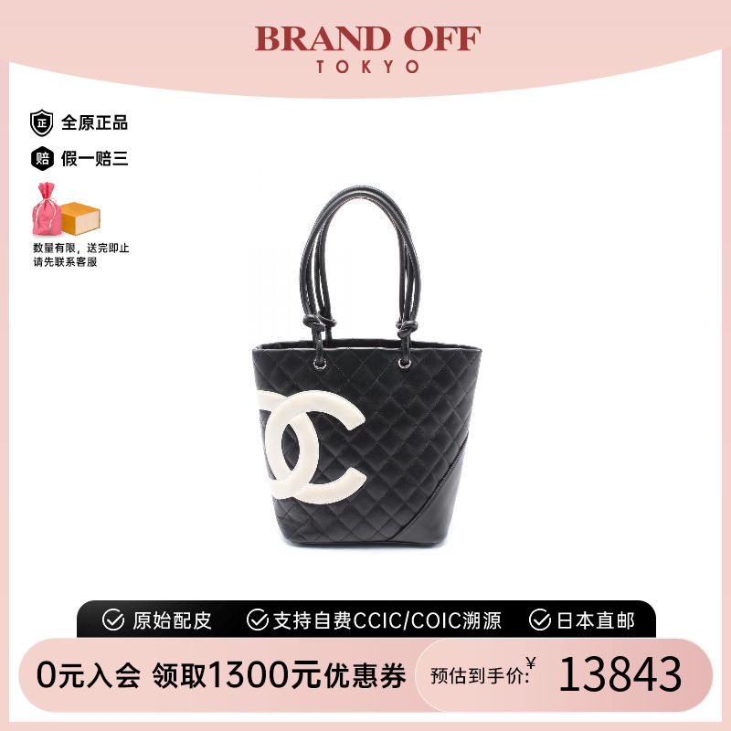中古Chanel香奈儿女包B级9新medium tote中号手提包羊皮托特包