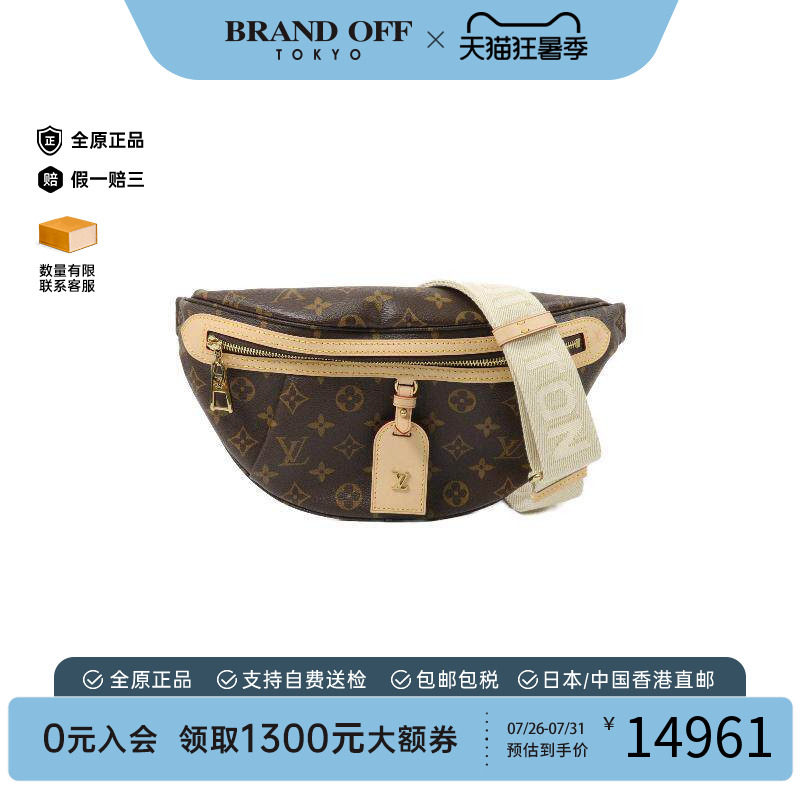 中古LV路易威登腰包レディース