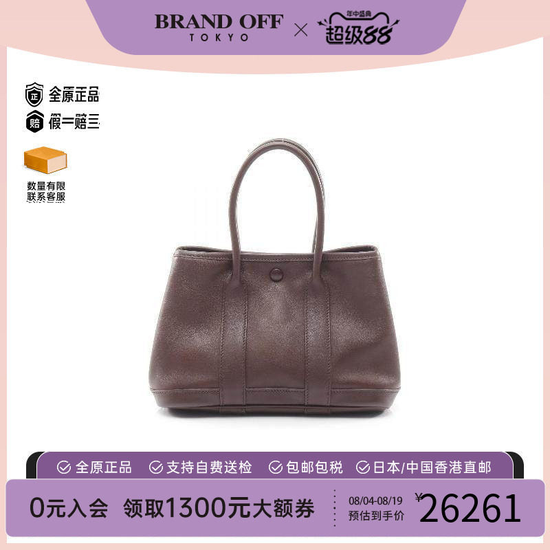 中古Hermes爱马仕托特包