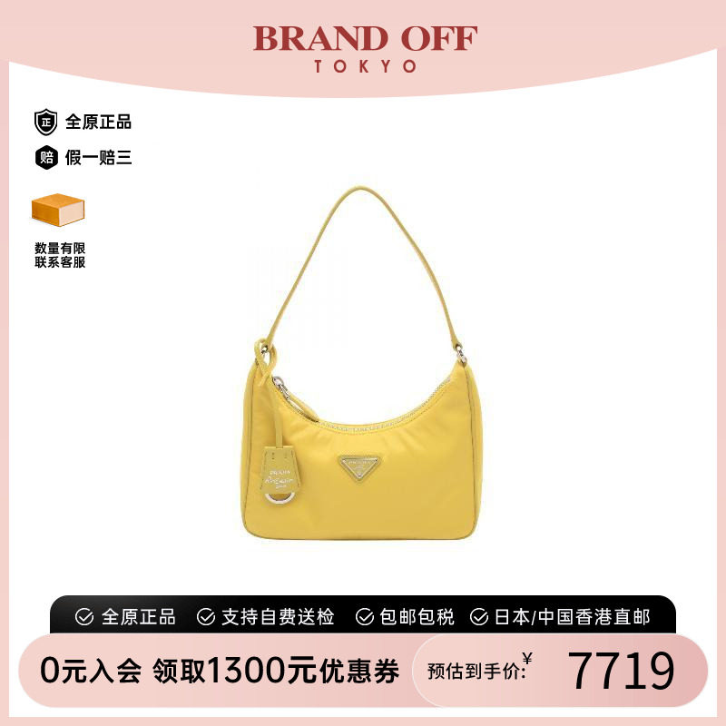 中古Prada普拉达手提包