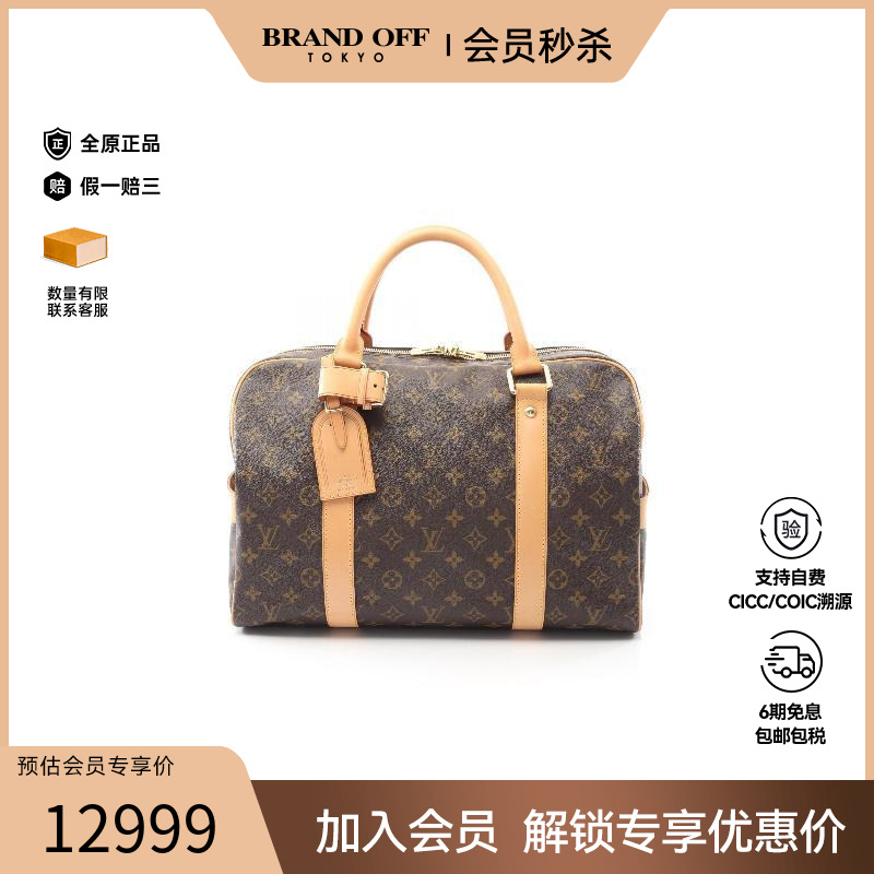 中古LV路易威登手提包レディース