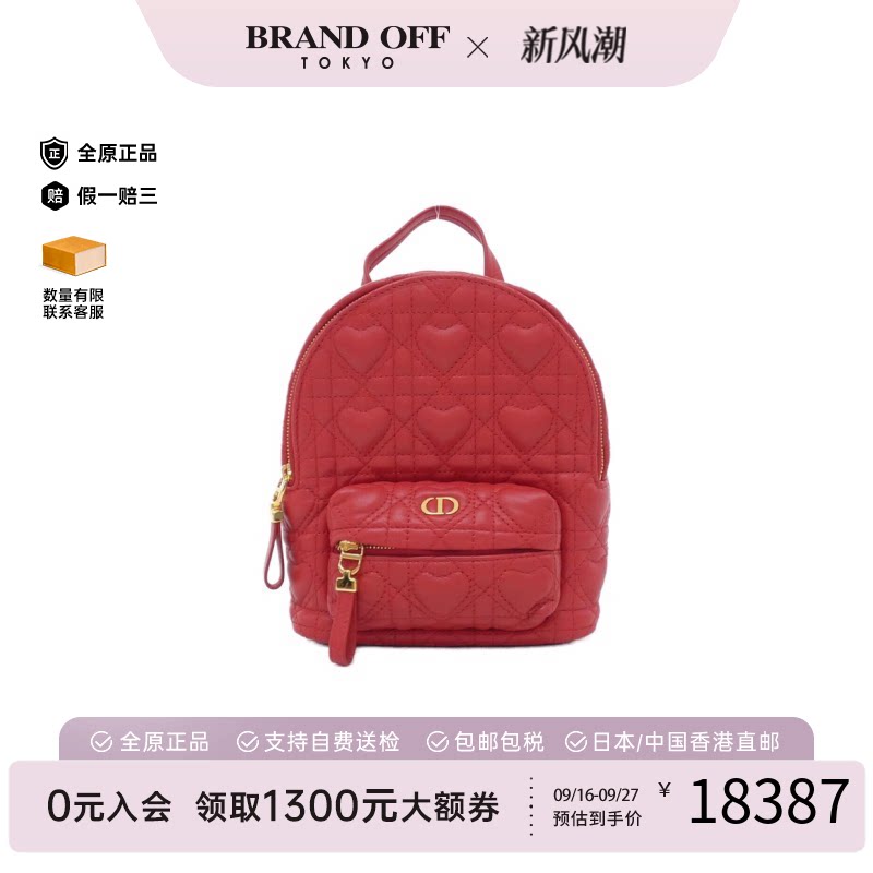 DIOR迪奥菱格女包95新双肩包