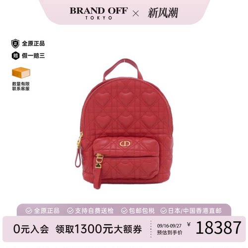DIOR迪奥菱格女包95新双肩包