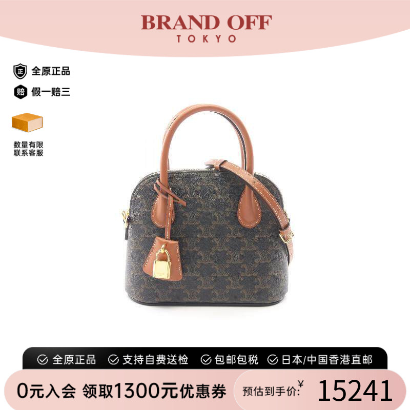 中古Celine赛琳斜挎包レディース
