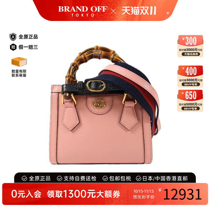 中古Gucci古驰斜挎包レディース