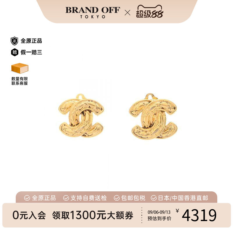 中古Chanel香奈儿耳夹/耳钉
