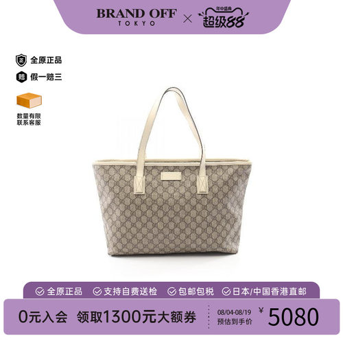 中古-日本进口Gucci古驰托特包