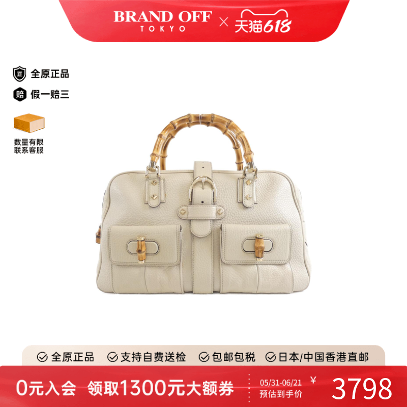 中古GUCCI古驰女包B级9新Hand Bag竹节包手提包时尚BRANDOFF正品