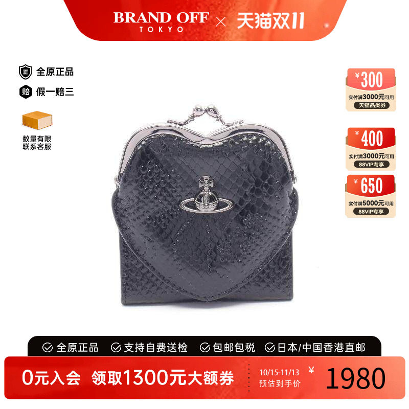 中古VivienneWestwood薇薇安