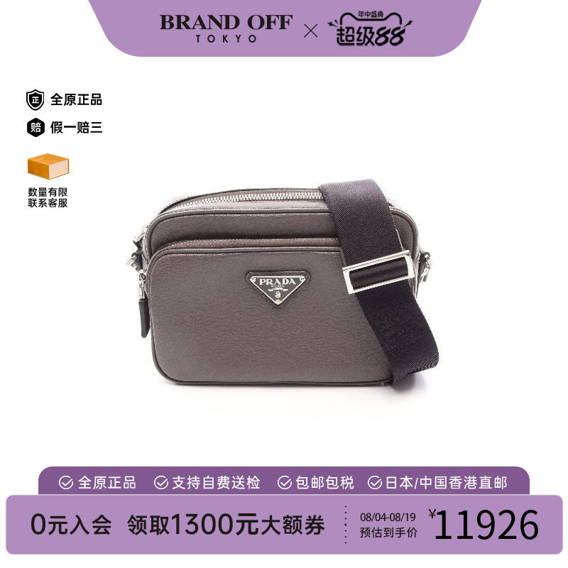 中古Prada普拉达斜挎包メンズ