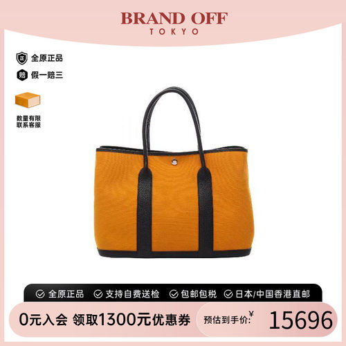中古Hermes爱马仕托特包