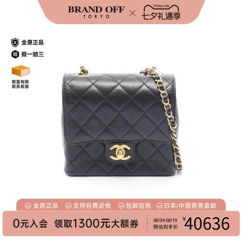 中古Chanel香奈儿斜挎包