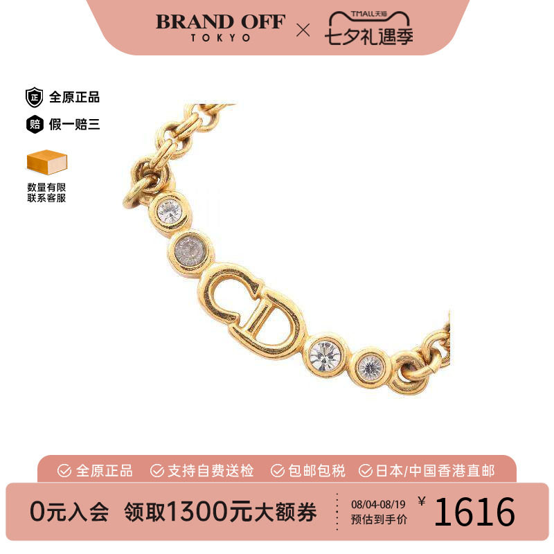 中古Dior迪奥项链レディース