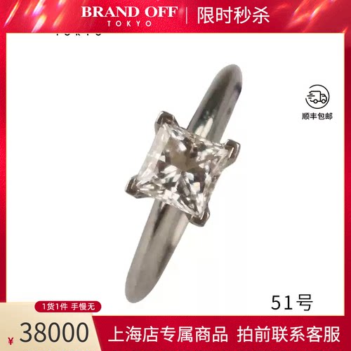 TIFFANY(蒂芙尼)钻石戒指