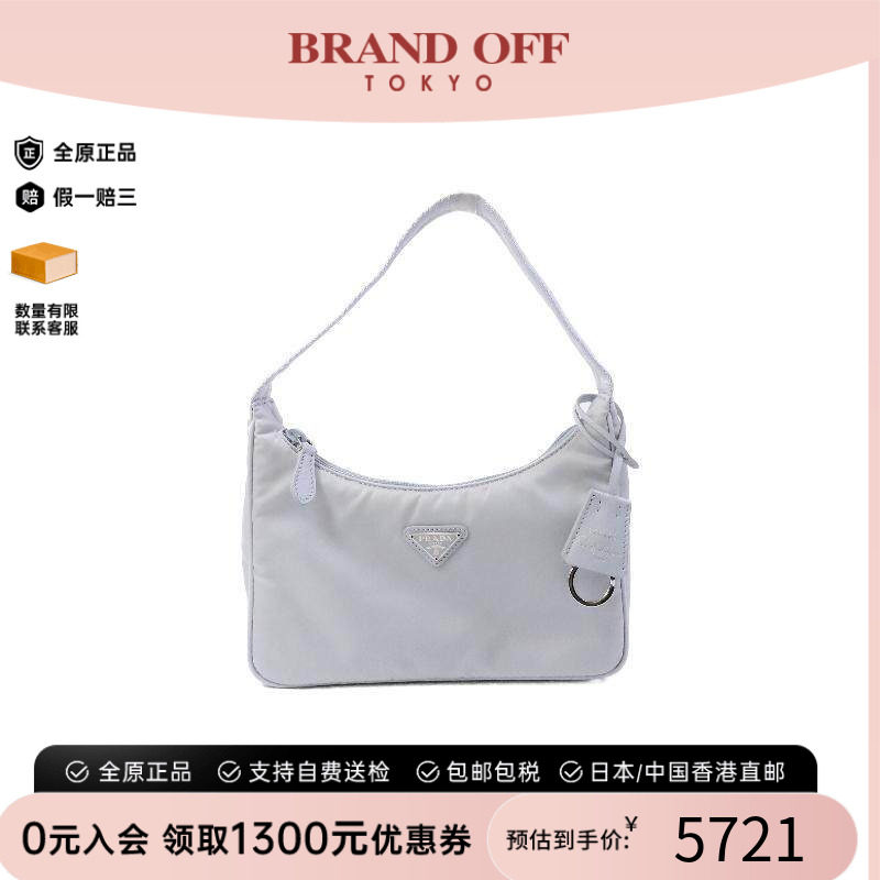 中古Prada普拉达单肩包
