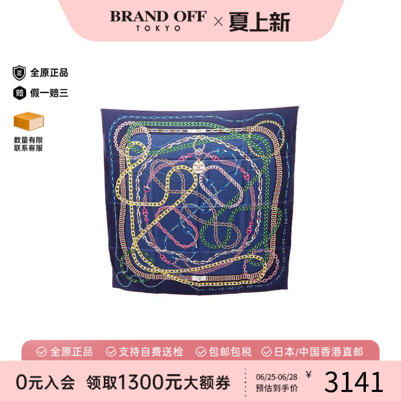 中古Hermes爱马仕围巾/丝巾