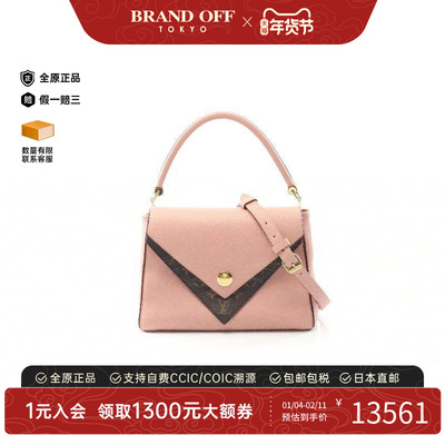 中古LV路易威登斜挎包レディース