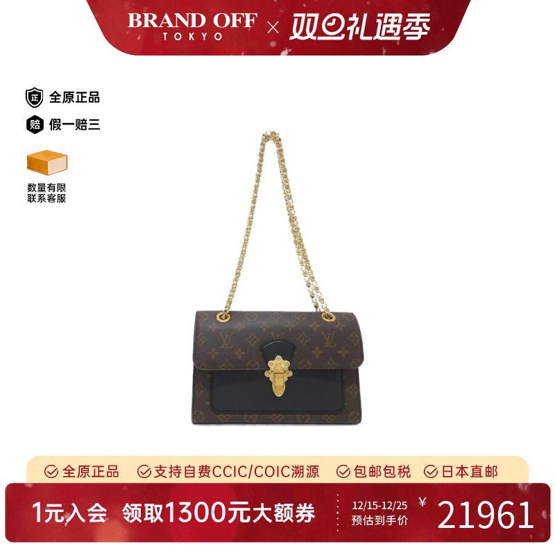 中古LV路易威登女包A级95新 Victoire老花斜挎包经典正品BRANDOFF