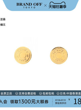 中古Hermes爱马仕耳夹/耳钉