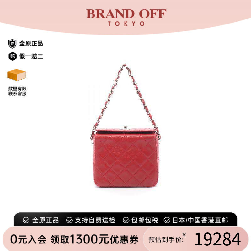 中古Chanel香奈儿手提包