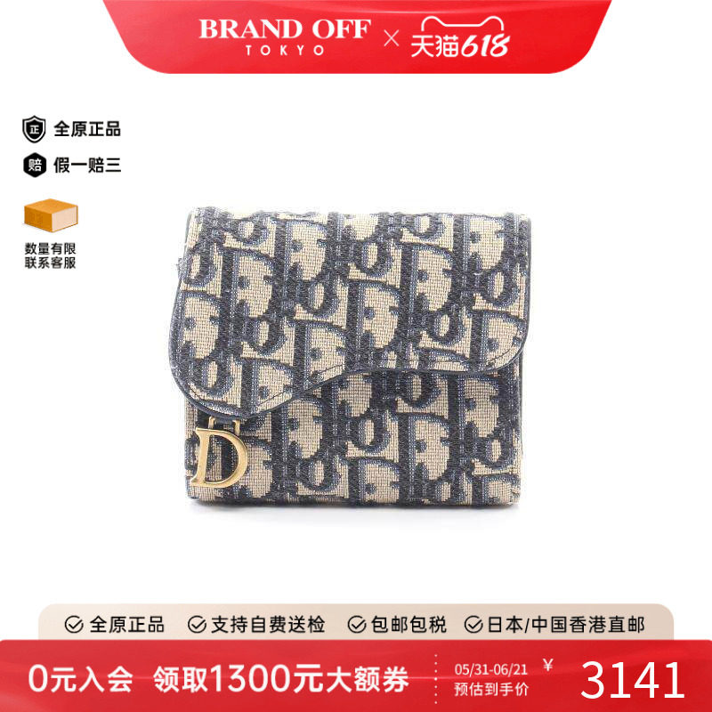 中古Dior迪奥短钱包レディース