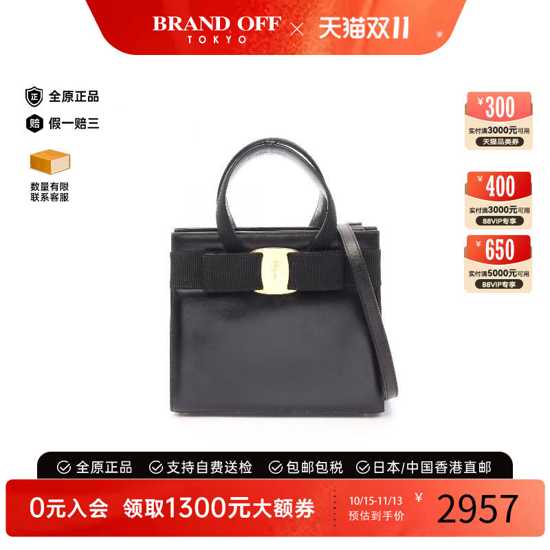 中古Ferragamo菲拉格慕斜挎包