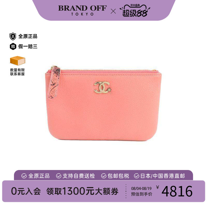 中古Chanel香奈儿零钱包