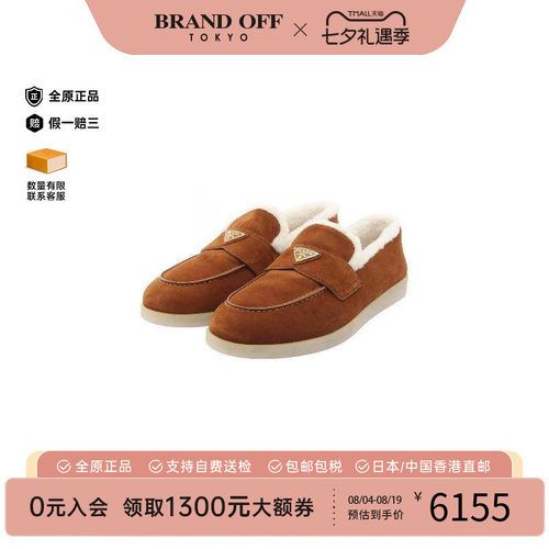 中古Prada普拉达鞋メンズ