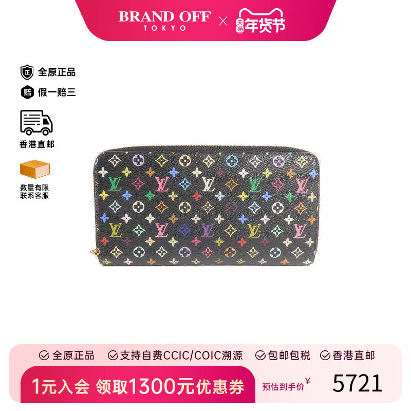 中古LV路易威登男A级95新round圆形的涂层/防水帆布长钱包黑色