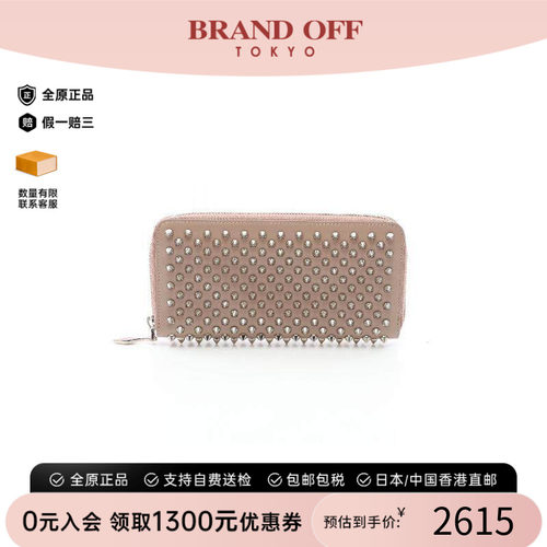 中古ChristianLouboutin路铂廷
