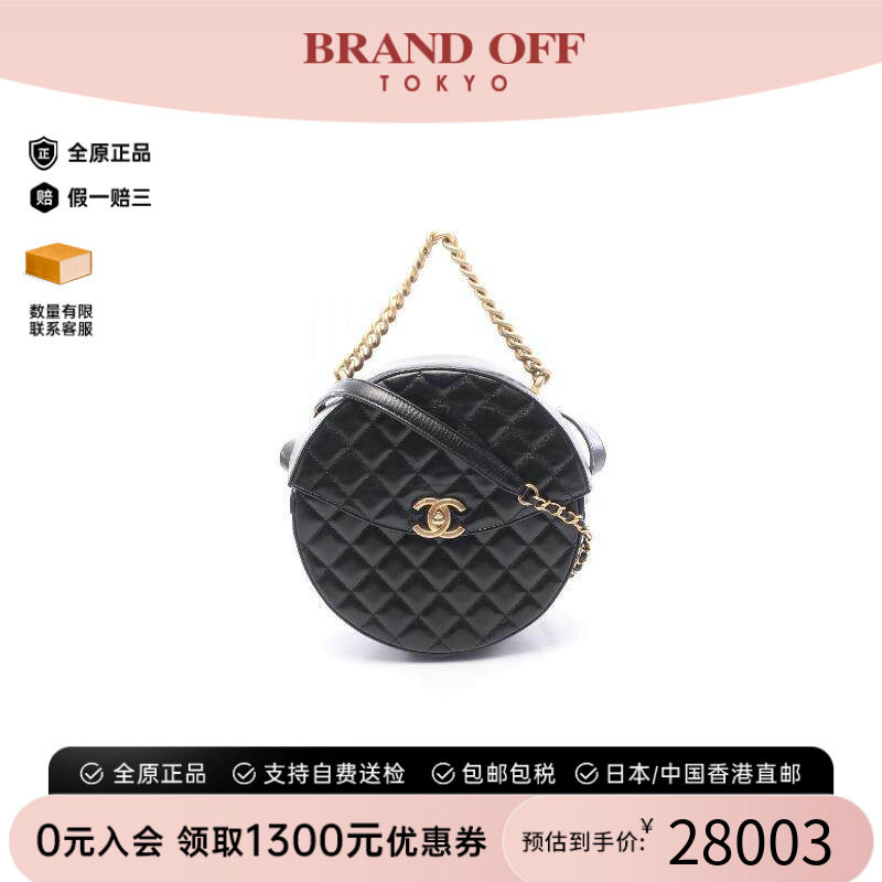 中古Chanel香奈儿斜挎包