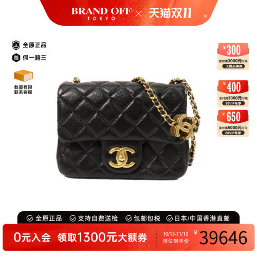 中古Chanel香奈儿斜挎包