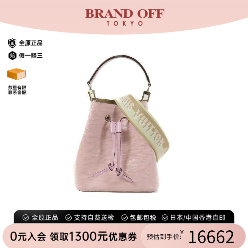 中古LV路易威登斜挎包レディース