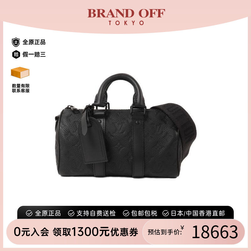中古vintage二奢LV路易威登男包A级95新牛皮斜挎包黑色时尚正品