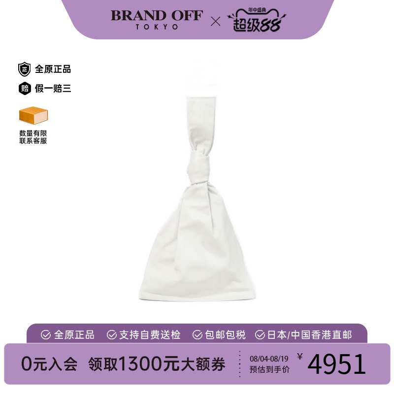 中古BV女包小牛皮手提包