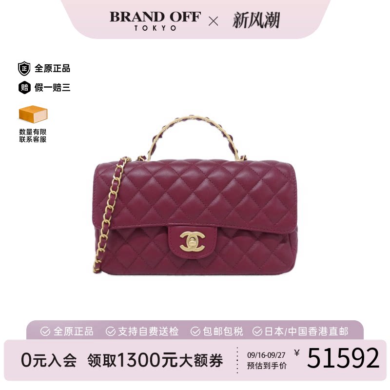 中古vintage二奢CHANEL香奈儿