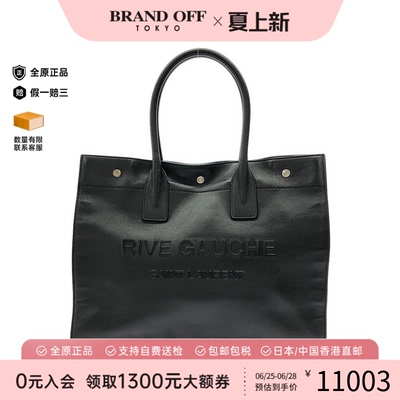 中古SaintLaurent女包手提包