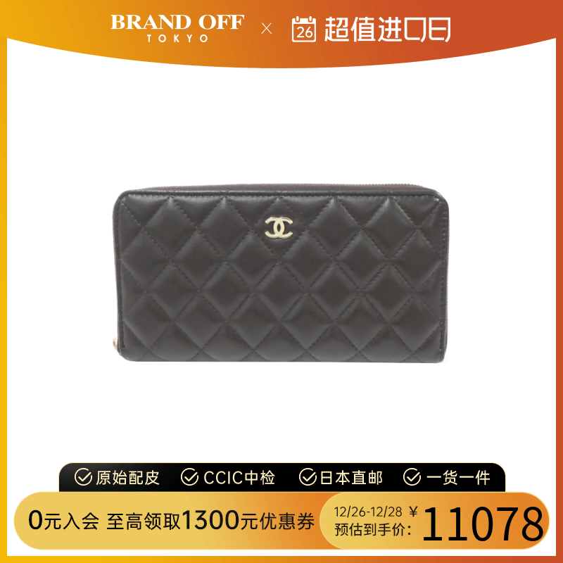 中古CHANEL香奈儿A级95新timeless classic line钱包长款钱包