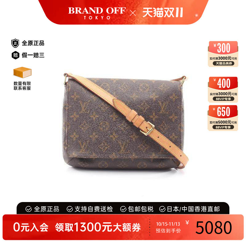 中古LV路易威登单肩包レディース