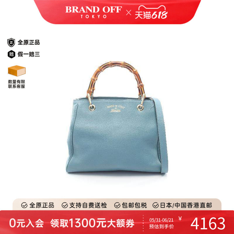 中古Gucci古驰女包B级9新Bamboo竹节牛皮斜挎包蓝色