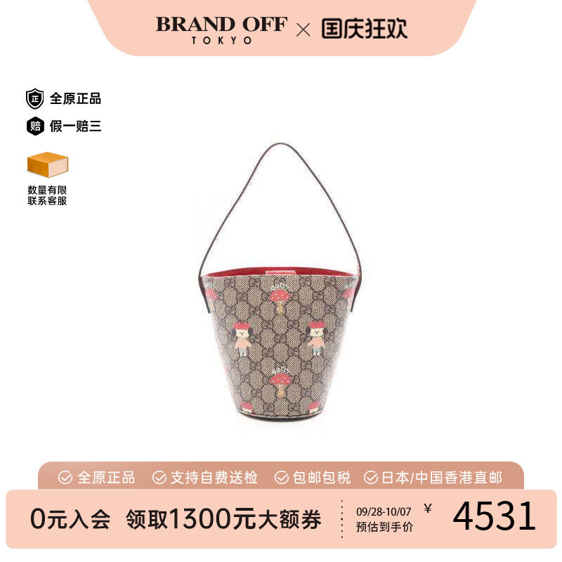 中古Gucci古驰手提包レディース