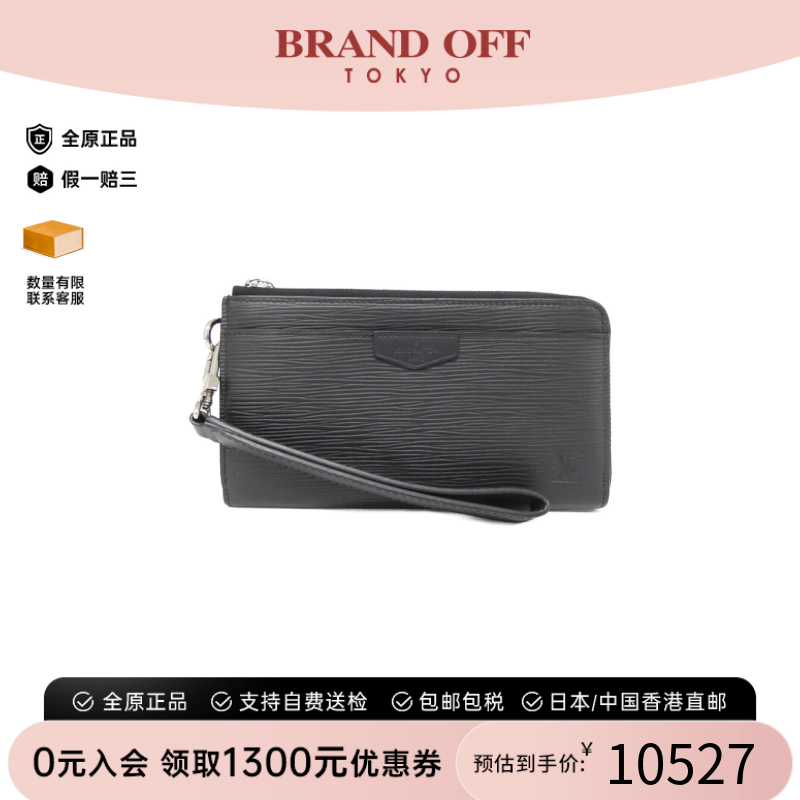 中古LV路易威登A级95新Zippy Dragonne钱包长款钱包水波纹正品