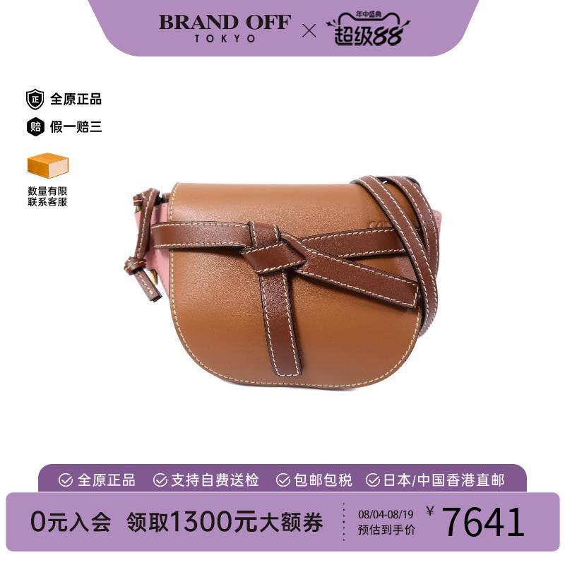 中古Loewe罗意威单肩包