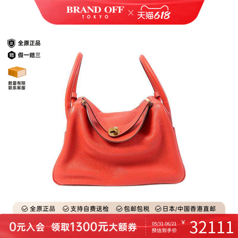中古Hermes爱马仕女包B级9新Lindy 30琳迪30牛皮斜挎包红色