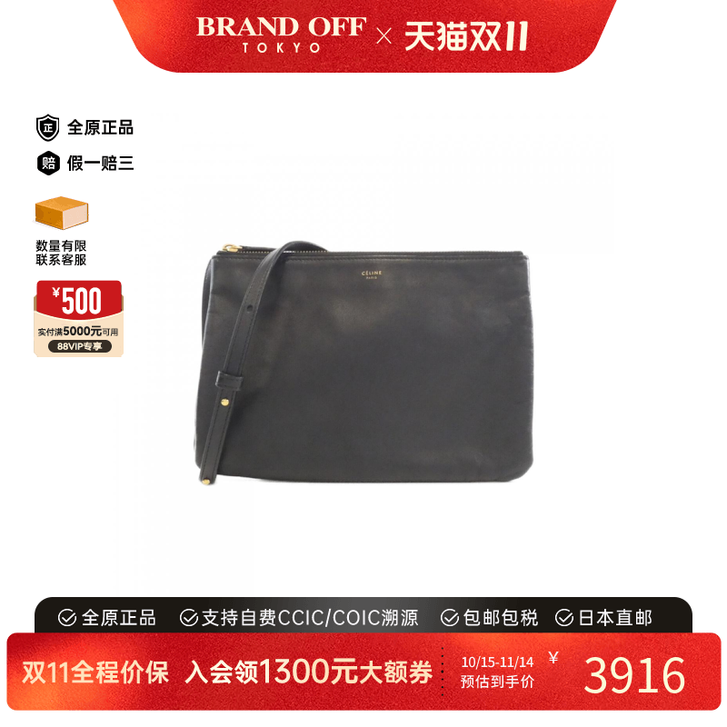 中古CELINE赛琳女包B级9新Large Trio小羊皮斜挎包