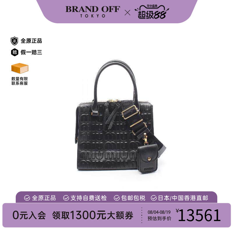 中古MiuMiu缪缪斜挎包