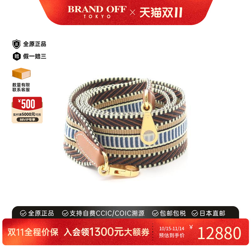 中古Hermes爱马仕其他