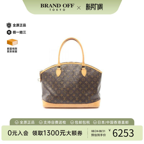 中古LV路易威登托特包