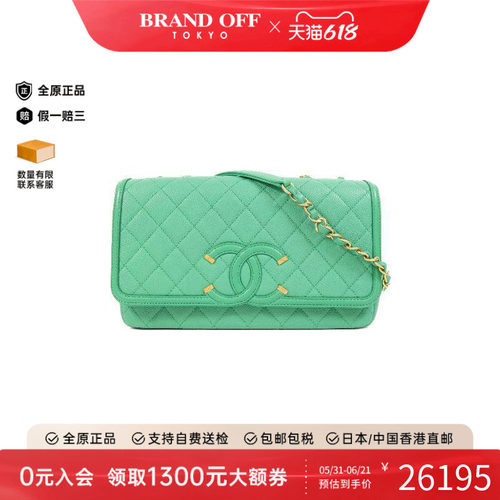 中古Chanel香奈儿斜挎包
